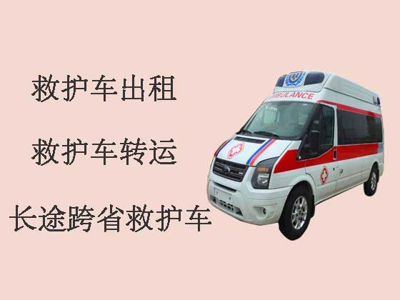 郑州病人转院租120救护车